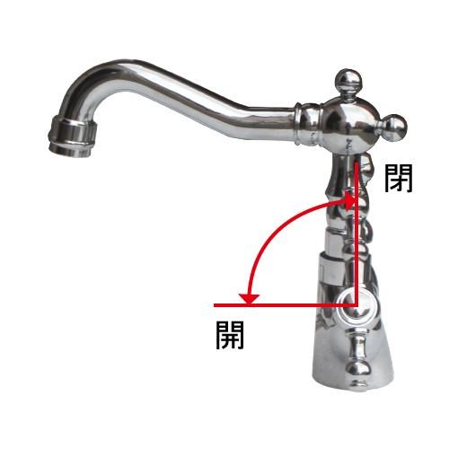 洗面 水栓 蛇口 交換 混合水栓 スパウト可動式 2レバーハンドル