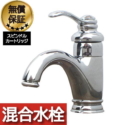 蛇口 交換 レバーハンドル 洗面 水栓 おしゃれ リフォーム 混合水栓