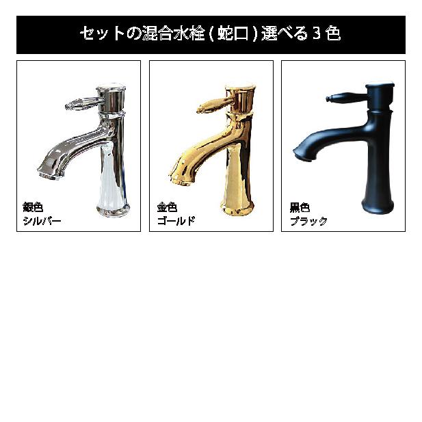 洗面 水栓 蛇口 交換 混合水栓 レバーハンドル ブラック(黒) 奥行11×高