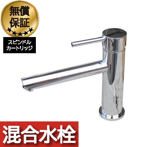 洗面 水栓 おしゃれ 蛇口 混合水栓 レバーハンドル シルバー （銀） リフォーム 水回り インテリア 奥行20×吐水口高12cm INK-0303149H