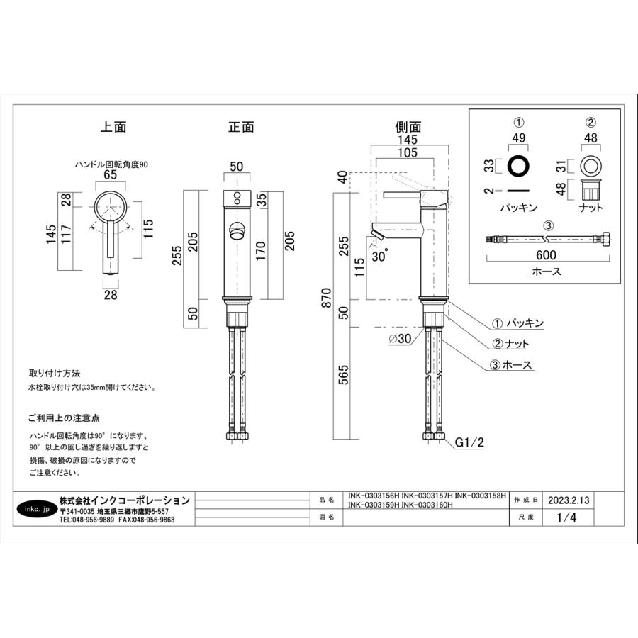 蛇口 カラン レバーハンドル リフォーム 洗面 おしゃれ 混合水栓 水回り インテリア DIY ブロンズ(古銅) 奥行14.5×吐水口高11.5cm INK-0303160H｜bcube｜10