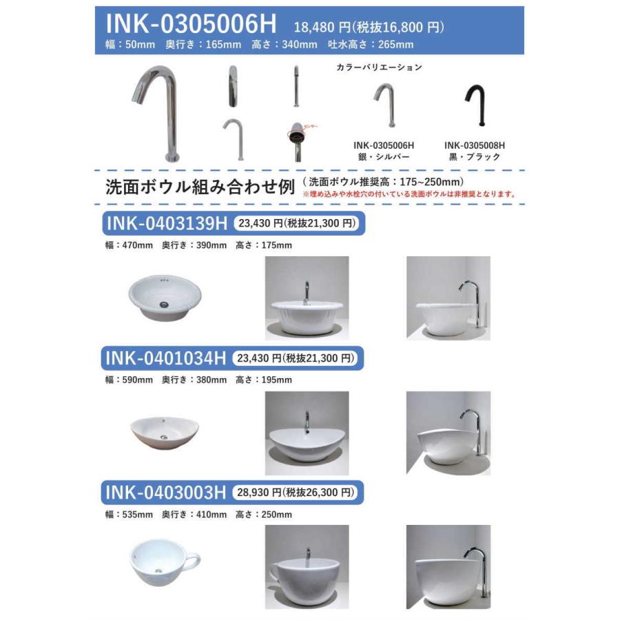自動 センサー 蛇口 タッチレス ハンズフリー オート 単水栓 1年保証
