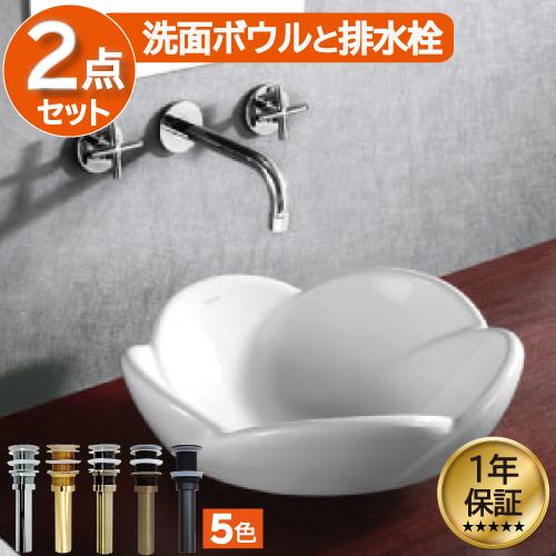 花型 フラワー おしゃれ 洗面ボウル 陶器 大きい セット 置き型 可愛い