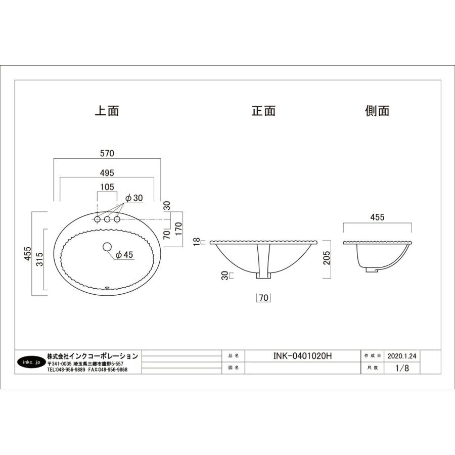 洗面ボウル おしゃれ 貝殻 シェル 白 ホワイト リフォーム 陶器製 新