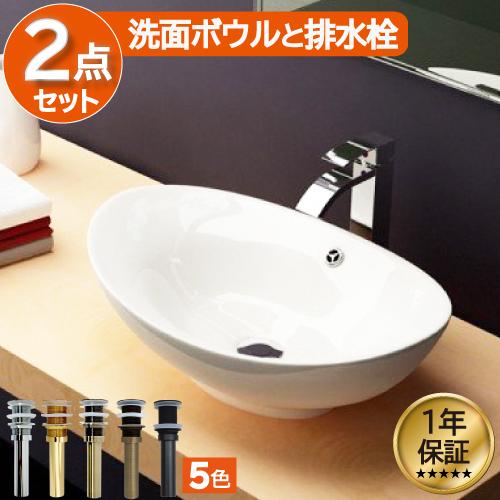 陶器 洗面ボウル おしゃれ 大きい セット 置き型 ベッセル 陶器 洗面ボウル おしゃれ 大きい セット 置き型 ベッセル