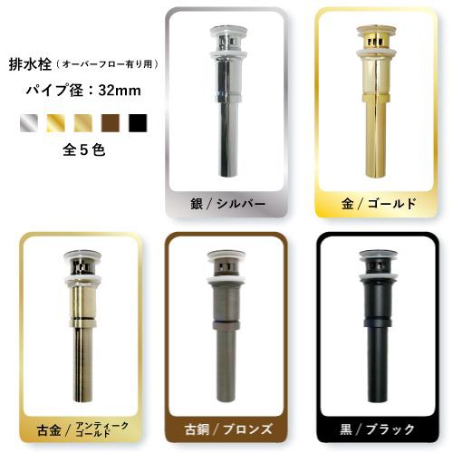 陶器 洗面ボウル おしゃれ 大きい セット 置き型 ベッセル 陶器 洗面ボウル おしゃれ 大きい セット 置き型 ベッセル