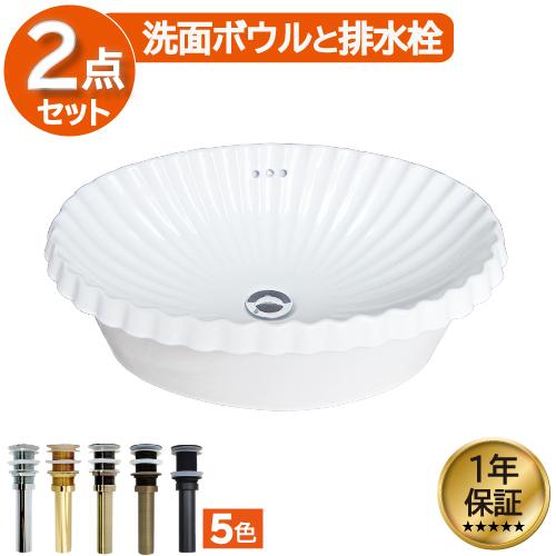 洗面ボウル おしゃれ 陶器 オンorオーバーカウンター両用タイプ