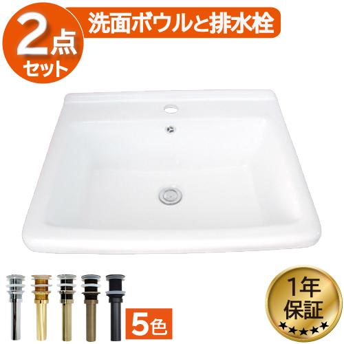 定価:86,000円 海外製 デザイナーズ陶器シンク お手洗い 洗面ポウル