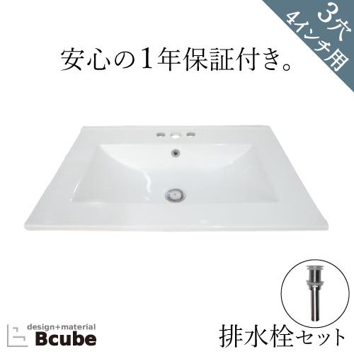 洗面ボウル おしゃれ 大きい ３穴 ４インチ水栓用 手洗い器 埋め込み オーバーカウンター 陶器 リフォーム Diy 洗面所 トイレ Ink h Ink h ビーキューブyahoo ショッピング店 通販 Yahoo ショッピング