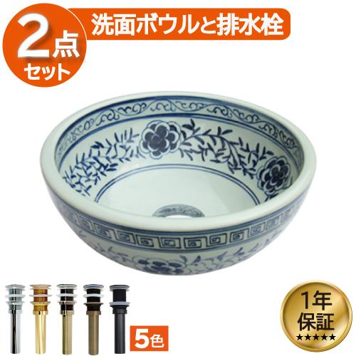 洗面ボウル おしゃれ 陶器 オンカウンター 置き型 ベッセル リフォーム 丸 ラウンド 幅31.8cm INK-0403039H