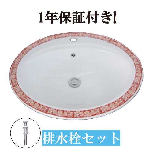 目玉商品 洗面ボウル おしゃれ 陶器 オーバーカウンター 埋め込み オーバル 楕円 ボタニカルデザイン 幅56cm Ink h 正規販売店 Skylanceronline Com
