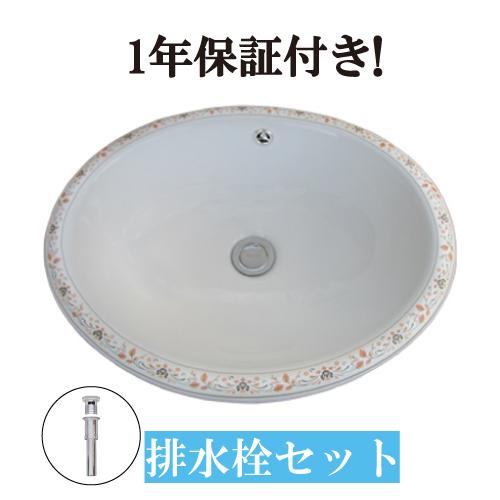 初回限定 洗面ボウル おしゃれ 陶器 オーバーカウンター 埋め込み オーバル 楕円 ボタニカルデザイン 幅49 5cm Ink h ラッピング無料 Skylanceronline Com