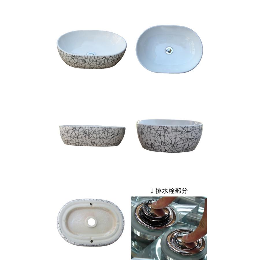 通販限定 洗面ボウル おしゃれ 陶器 オンカウンター 置き型 オーバル 幅48cm Ink h 輝く高品質な Gestion Etechnologies Shop