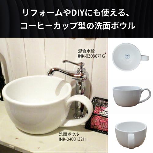 洗面ボウル 深型 コーヒーカップ 珈琲 陶器 おしゃれ 洗濯