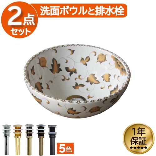 洗面ボウル おしゃれ 花柄 ボタニカル コンパクト リフォーム 改装 Diy 陶器製 新生活 小さい 小型 置き型 オンカウンター 丸型 ラウンド 直径28cm Ink h Ink h ビーキューブyahoo ショッピング店 通販 Yahoo ショッピング