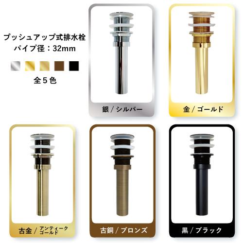 洗面ボウル おしゃれ 花柄 ボタニカル コンパクト リフォーム 改装 DIY