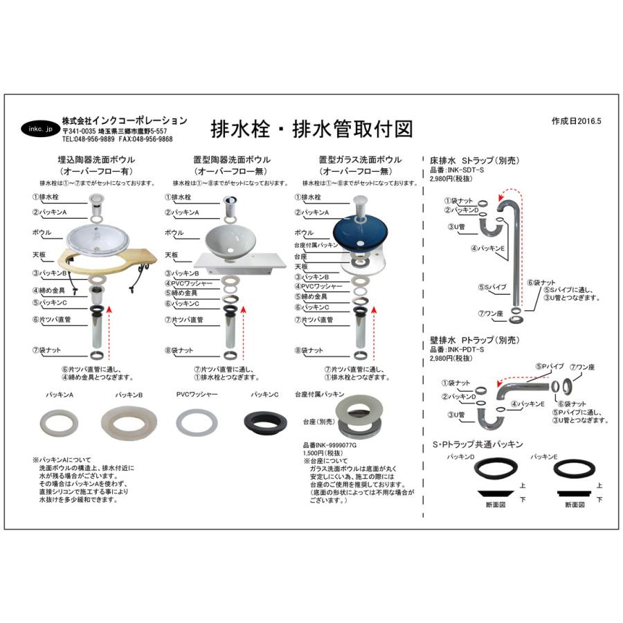 初回特典付 洗面ボウル おしゃれ 陶器 ヒップボウル レース風 オンカウンタータイプ 幅46cm Ink h 激安 即納 Gestion Etechnologies Shop