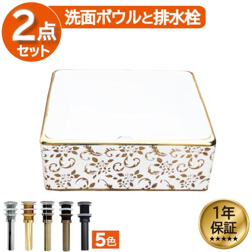 洗面ボウル おしゃれ 花柄 ボタニカル 金 ゴールド リフォーム 改装 Diy 陶器製 新生活 中型 置き型 オンカウンター 四角型 スクエア 幅38cm Ink h Ink h ビーキューブyahoo ショッピング店 通販 Yahoo ショッピング