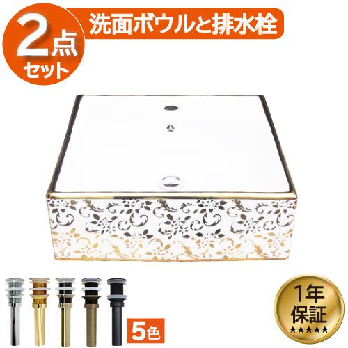 洗面ボウル おしゃれ 花柄 ボタニカル 金 ゴールド リフォーム 改装 Diy 陶器製 新生活 大きい 置き型 オンカウンター 四角型 スクエア 幅46cm Ink h Ink h ビーキューブyahoo ショッピング店 通販 Yahoo ショッピング