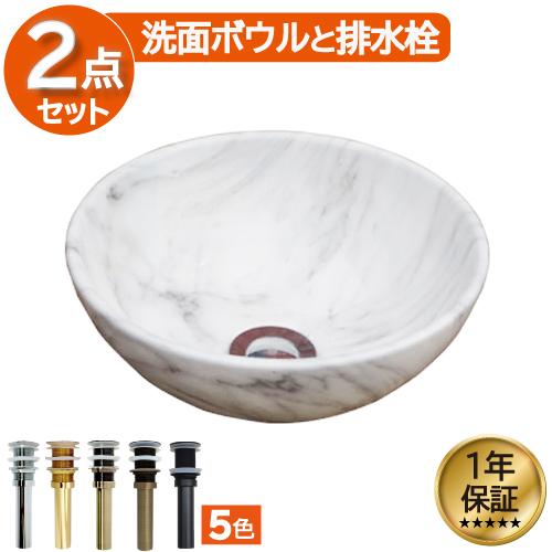 洗面ボウル おしゃれ 白 ホワイト コンパクト リフォーム 改装 DIY