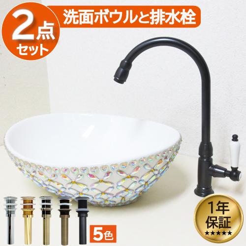 洗面ボウル おしゃれ リフォーム 改装 Diy 陶器製 新生活 大きい 大型 置き型 オンカウンター 楕円型 オーバル 幅40cm Ink h Ink h ビーキューブyahoo ショッピング店 通販 Yahoo ショッピング