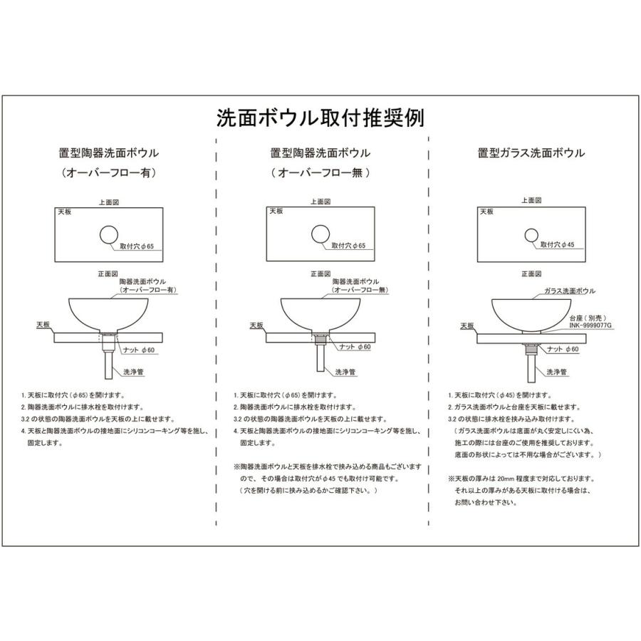 国際ブランド 洗面ボウル おしゃれ リフォーム 改装 Diy 陶器製 新生活 大きい 大型 置き型 オンカウンター 楕円型 オーバル 幅59cm Ink h 国産 Www Yalaphone Com