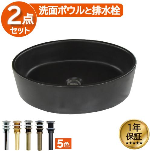 感謝価格 洗面ボウル おしゃれ 陶器 オンカウンター 置き型 ブラック 黒 幅50cm Ink h Sale 送料無料 Skylanceronline Com
