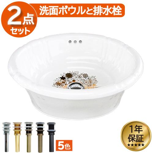 楽天市場 洗面ボウル おしゃれ 花柄 ボタニカル 白 ホワイト リフォーム 陶器製 新生活 大きい 置き型 埋め込み型 オーバーカウンター 楕円型 幅47cm Ink h アウトレット送料無料 Www Yalaphone Com