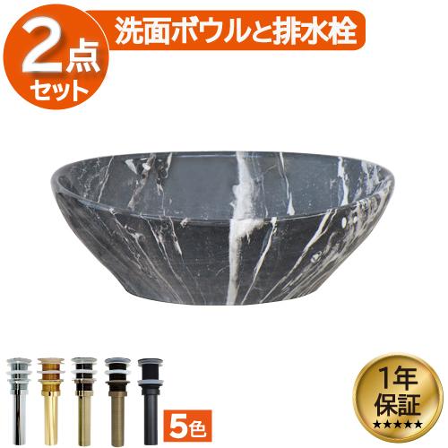 洗面ボウル おしゃれ 大理石調 黒 ブラック リフォーム 改装 DIY 陶器  