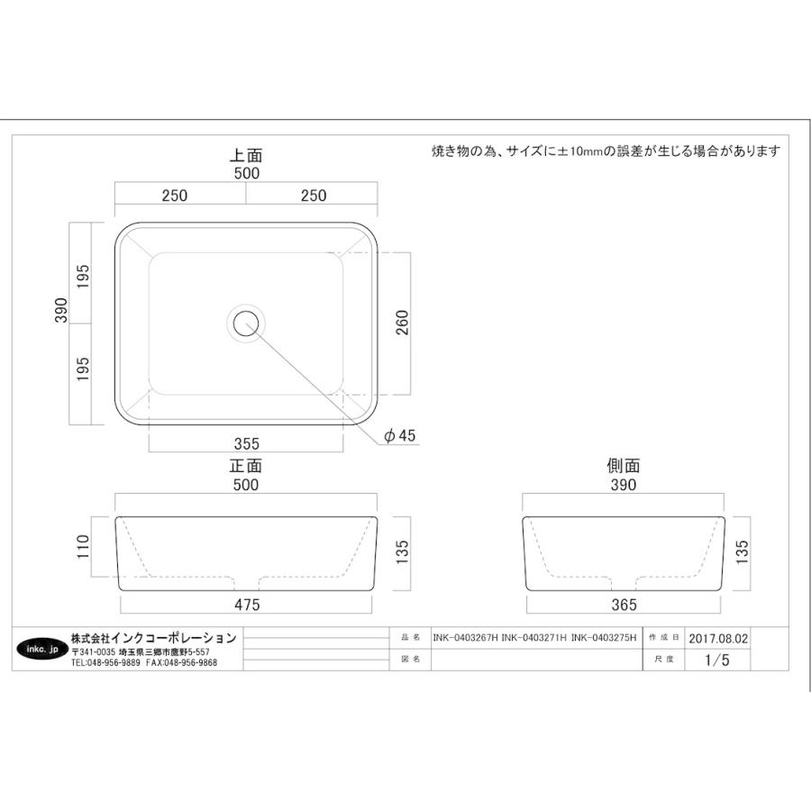 洗面ボウル おしゃれ リフォーム 改装 DIY 陶器製 新生活 大きい 大型 置き型 ベッセル オンカウンター 四角型 スクエア 幅50cm INK-0403267H｜bcube｜08