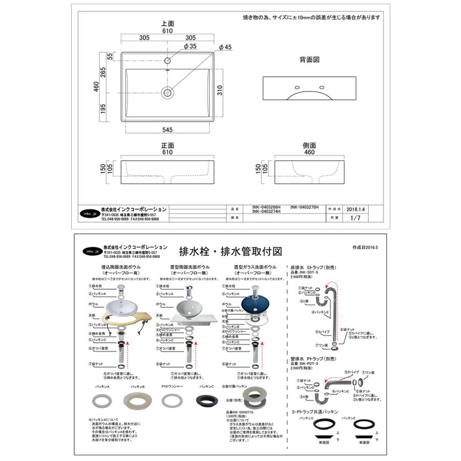 洗面ボウル おしゃれ 陶器 オンカウンター 置き型 ベッセル リフォーム  四角 スクエア モザイクタイル ゴールド(金)  幅61×奥行46×高15cm INK-0403274H｜bcube｜09