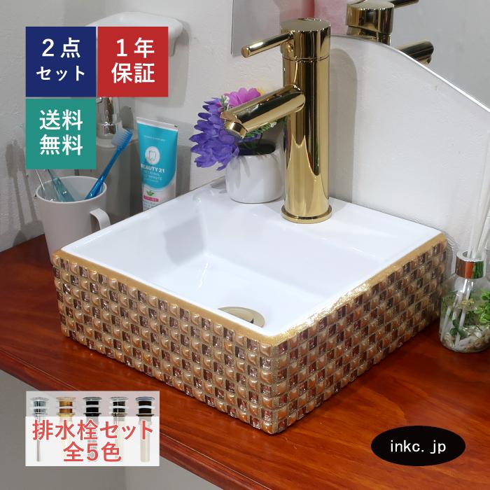 洗面ボウル 置き型 ベッセル 300 コンパクト 小さい リフォーム