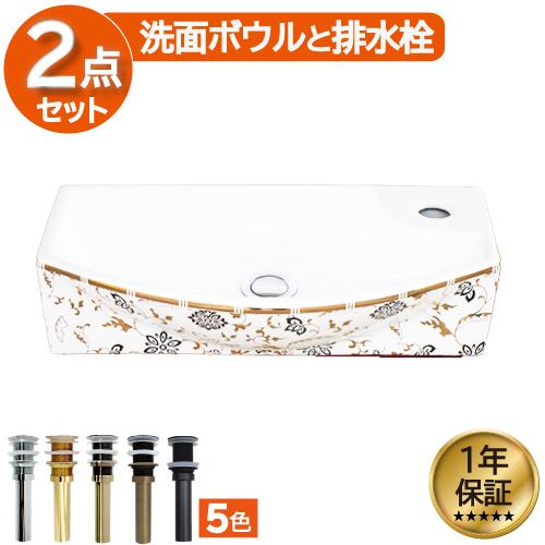 期間限定セール 洗面ボウル おしゃれ 花柄 リフォーム 改装 Diy 陶器製 新生活 大きい 大型 置き型 オンカウンター 四角型 スクエア 幅45cm Ink h Ink h ビーキューブyahoo ショッピング店 通販 Yahoo ショッピング 新商品 Skylanceronline Com