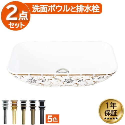 花柄 ボタニカル 手洗い器 陶器 洗面ボウル おしゃれ 洗面台 金 ゴールド 大きい 置き型 リフォーム 改装 Diy 洗面所 トイレ W460 D230 H1 Ink h Ink h ビーキューブyahoo ショッピング店 通販 Yahoo ショッピング