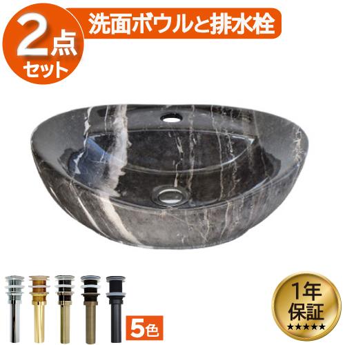 セカンド 手洗い器 マーブル調 洗面ボウル おしゃれ セット 2点 陶器 大きい 置き型 黒 ブラック リフォーム 楕円型 オーバル W410 D330 H140 Ink h Ink h ビーキューブyahoo ショッピング店 通販 Yahoo ショッピング