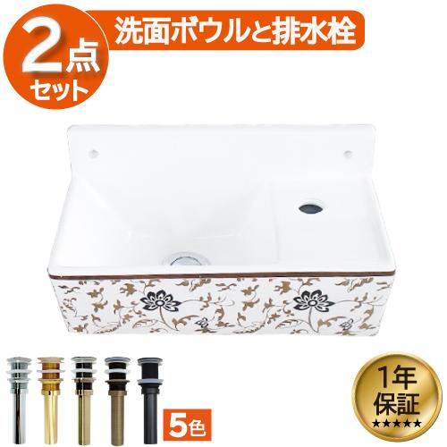 洗面ボウル 壁付けタイプ コンパクト 小さい 交換 リフォーム おしゃれ 陶器 ボタニカル デザイン 幅35 5 奥行19 5 高18cm Ink h Ink h ビーキューブyahoo ショッピング店 通販 Yahoo ショッピング