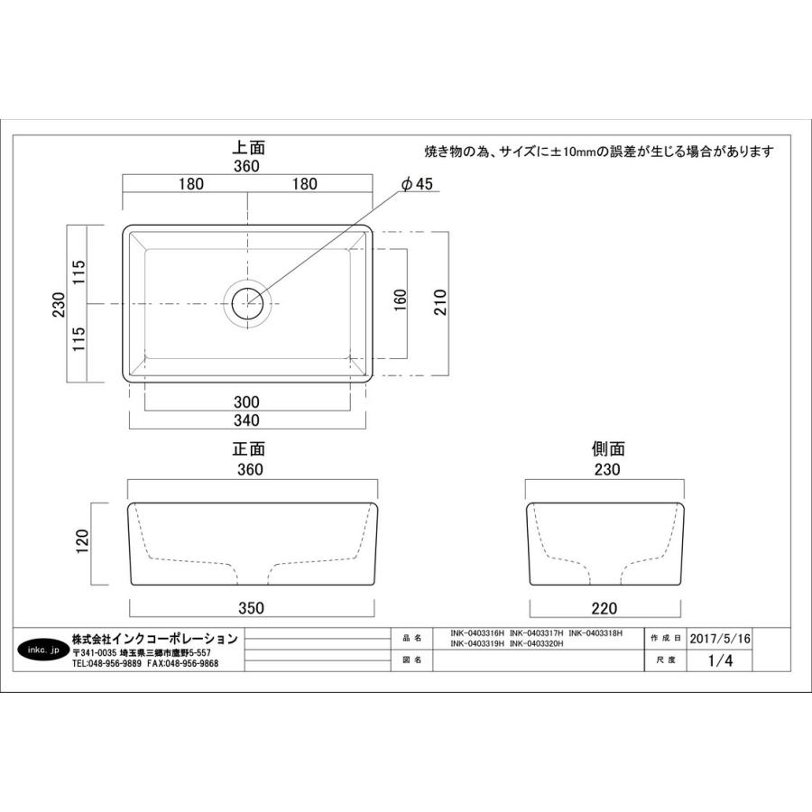 コンパクト 手洗い器 洗面ボウル 花柄 ボタニカル おしゃれ 陶器 小さい 水回り インテリア オンカウンター 置き型 ベッセル 四角 W360 D230 H120 INK-0403319H｜bcube｜07