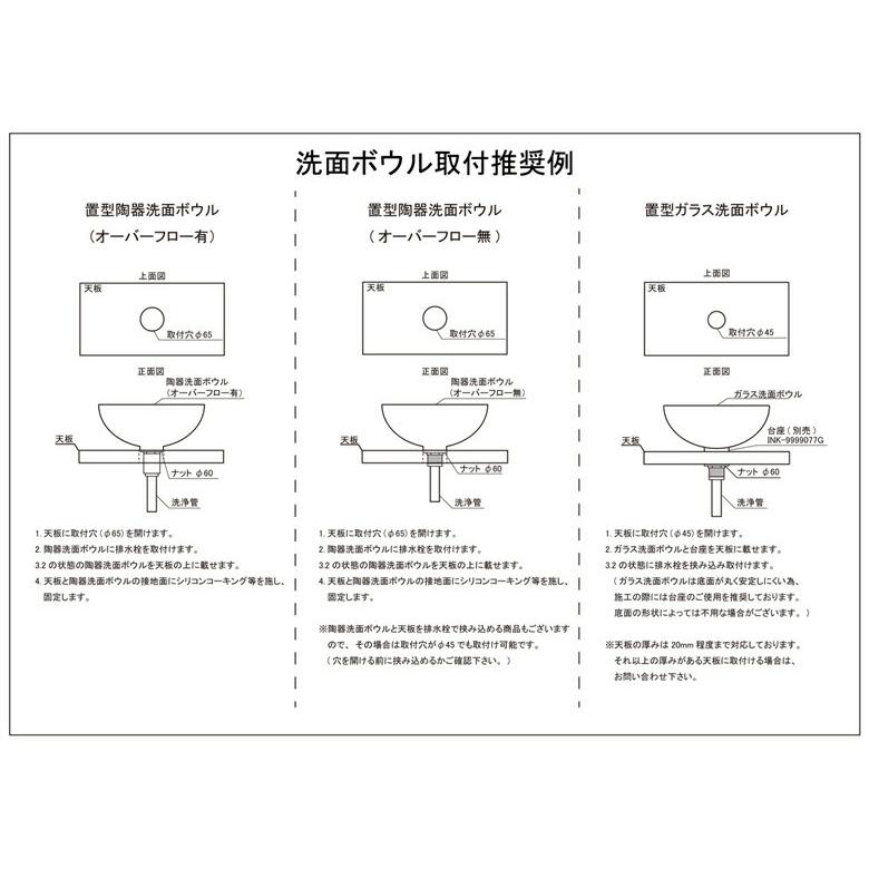 花柄 ボタニカル 洗面ボウル 陶器 おしゃれ 大きい 置き型 ベッセル セット リフォーム 排水栓セット 2点セット 楕円型 オーバル W410 D330 H140 INK-0403326H｜bcube｜10