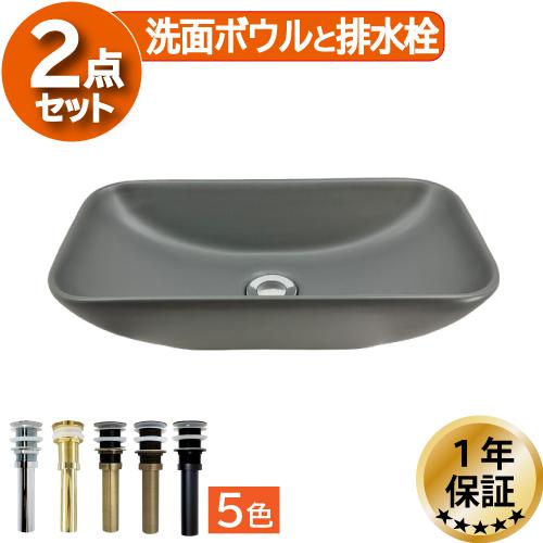 手洗い器 洗面ボウル 洗面台 シンク おしゃれ 陶器 置き型 大きい