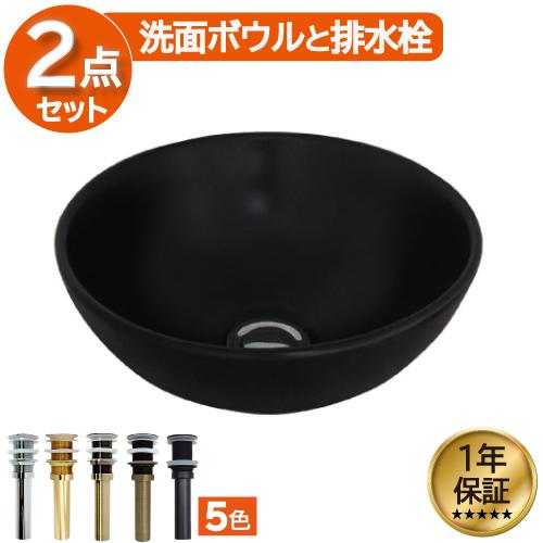 マットブラック オーバル洗面ボウル 水栓付き Amazon.co.jp: 【JOMOWN混合水栓付き】ブラック 洗面ボウル 410
