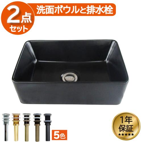 マットブラック オーバル洗面ボウル 水栓付き Amazon.co.jp
