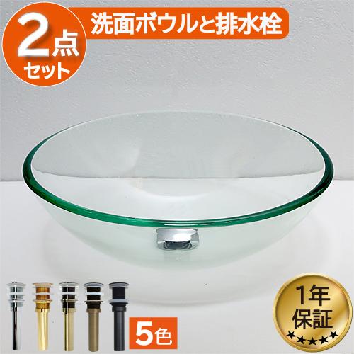 大注目 洗面ボウル おしゃれ ガラス 丸 ラウンド クリア 透明 幅42 奥行42 高14cm Ink h スペシャルset価格 Www Skylanceronline Com