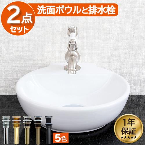 洗面台 洗面ボウル シンク 手洗い器 おしゃれ 陶器 置き型 コンパクト 小さい 交換 リフォーム オンカウンター W305 D315 H95 Ink h Ink h ビーキューブyahoo ショッピング店 通販 Yahoo ショッピング