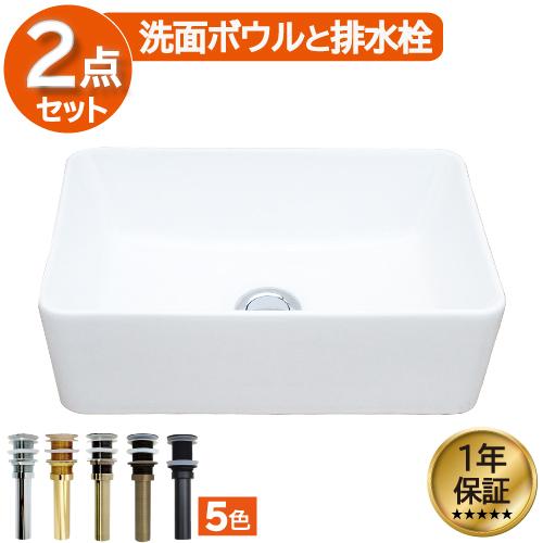 四角型 洗面ボウル 手洗い器 おしゃれ 陶器 置き型 コンパクト 小さい セット 2点 交換 リフォーム オンカウンター W360 D230 H1 Ink h Ink h ビーキューブyahoo ショッピング店 通販 Yahoo ショッピング