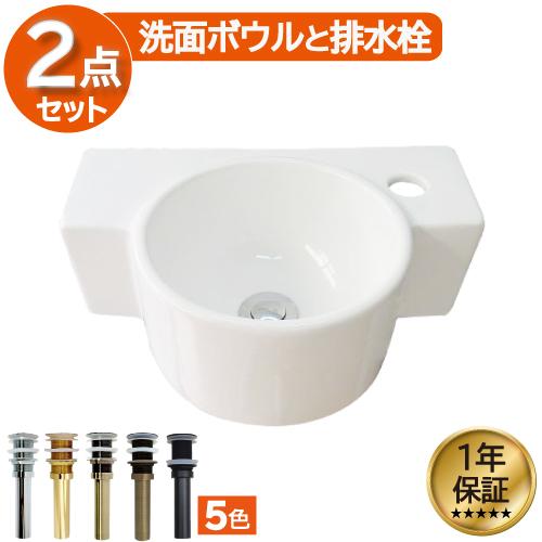 洗面ボウル おしゃれ 手洗いボール コンパクト 陶器 置き型 壁付け Ink h Ink h ビーキューブyahoo ショッピング店 通販 Yahoo ショッピング