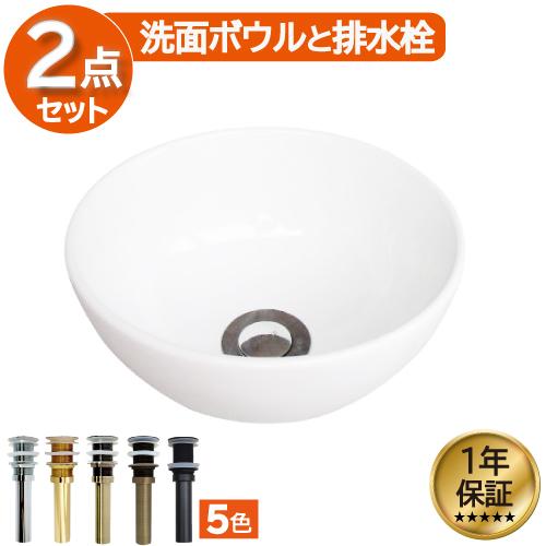 Diy 陶器 小さい 置き型 シンク 洗面台 洗面ボウル おしゃれ コンパクト 白 ホワイト リフォーム 改装 洗面所 トイレ 丸型 ラウンド 直径24cm Ink h Ink h ビーキューブyahoo ショッピング店 通販 Yahoo ショッピング