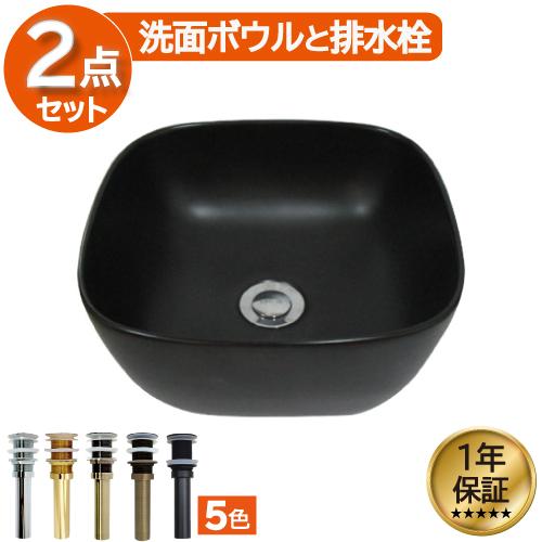 洗面ボウル 置き型 ベッセル 300 陶器 小さい コンパクト 可愛い