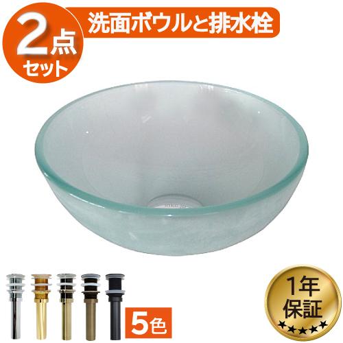 洗面ボウル おしゃれ ガラス 幅28 奥行28 高10 5cm Ink h Ink h ビーキューブyahoo ショッピング店 通販 Yahoo ショッピング