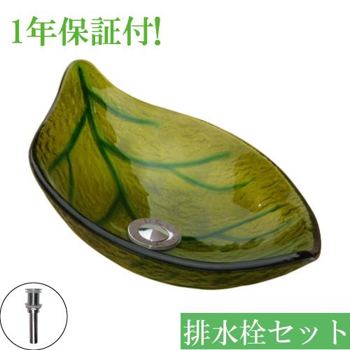 洗面ボウル 和風 緑色 約40cm 洗面ボウル 和風 緑色 約40cm 洗面ボウル