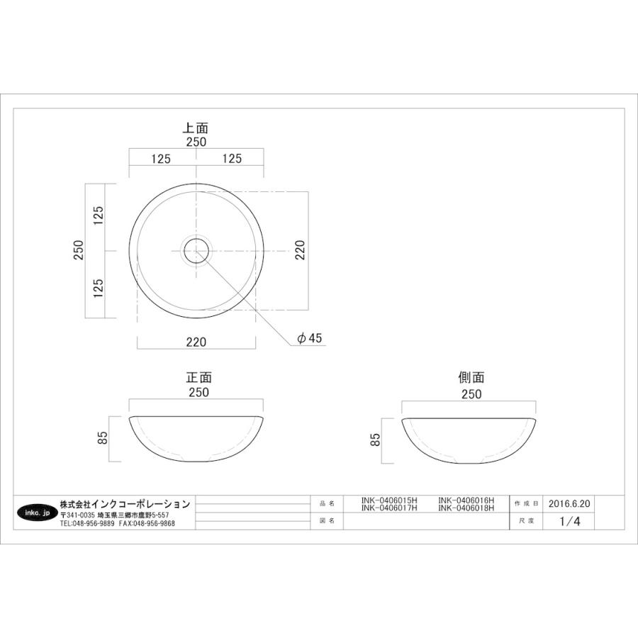 洗面ボウル 手洗い器 洗面台 シンク おしゃれ 置き型 ベッセル 小さい コンパクト セット 2点 リフォーム ガラス ブラック 幅25 奥行25 高8 5cm Ink h Ink h ビーキューブyahoo ショッピング店 通販 Yahoo ショッピング